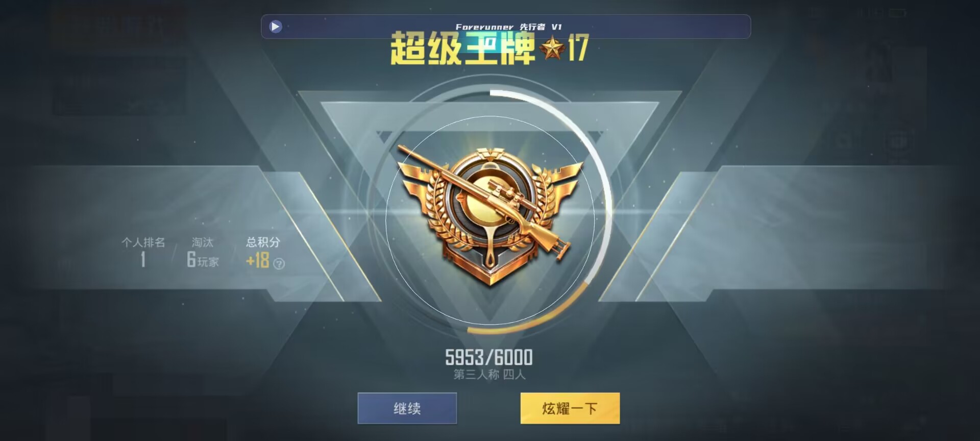 和平精英鸡腿辅助自瞄 - �������ܿ���ƽ��Ӣ���辅助预览图